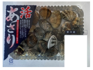 活あさり海水パック 国内産