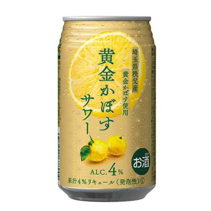 黄金かぼすサワー アシードビバレッ