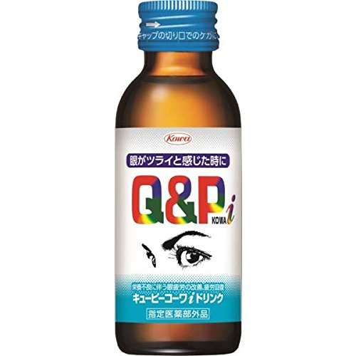 キューピーコーワｉドリンク