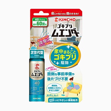 ゴキブリムエンダー　４０プッシュ　　　　　　　　