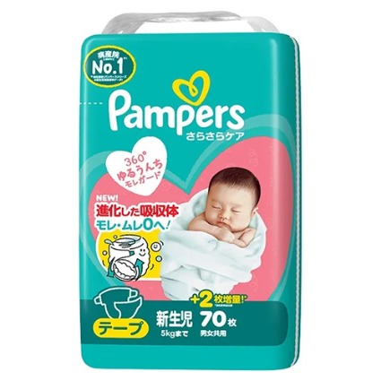 パンパース　さらケアテープ　新生児