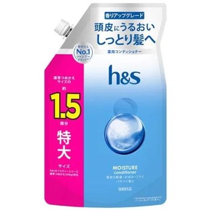 ｈ＆ｓ　モイスチャー　コンディショナー　詰替特大