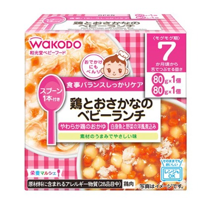 鶏とおさかなのベビーランチ