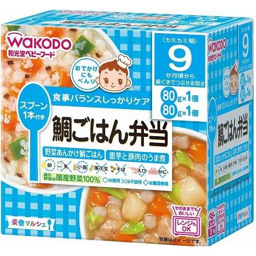 鯛ごはん弁当