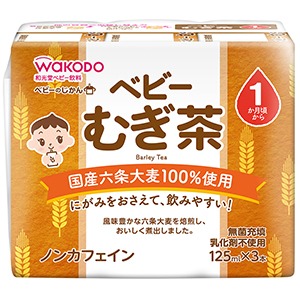 紙パック入り飲料　　むぎ茶
