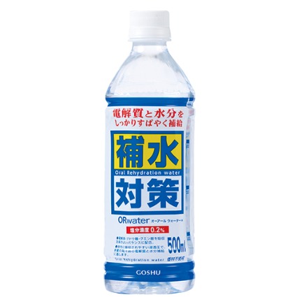 補水対策オーアールウォーター 五洲薬品