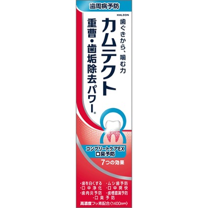 カムテクト　コンプリートケアＥＸ　口臭予防 ＨＡＬＥＯＮ