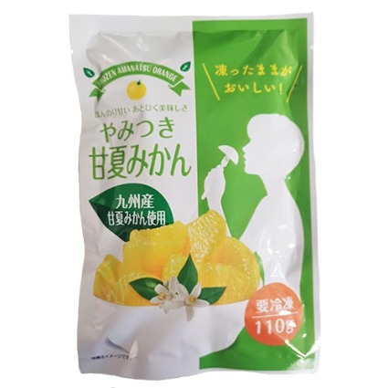 やみつき甘夏みかん