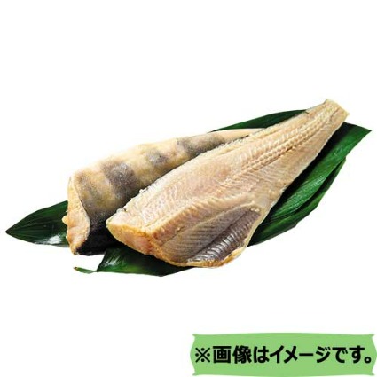 【冷凍】縞ほっけ干物（袋）