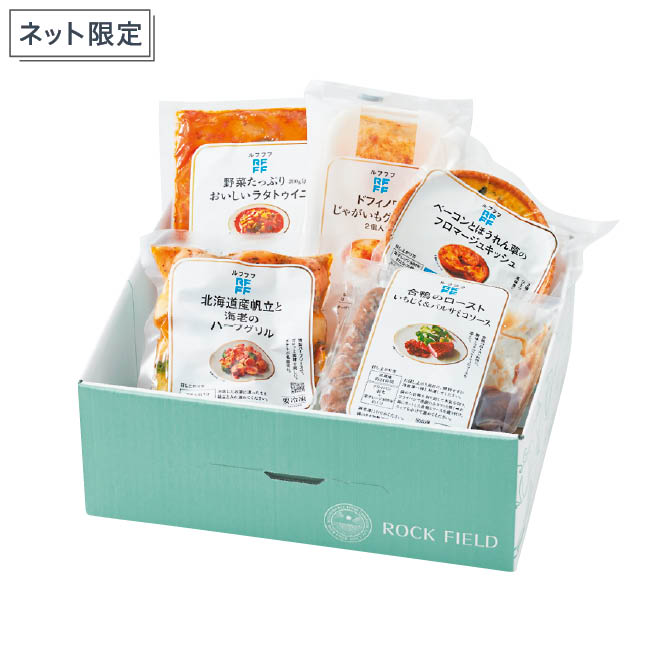 【クリスマス】プチパーティにうれしい彩りデリセット