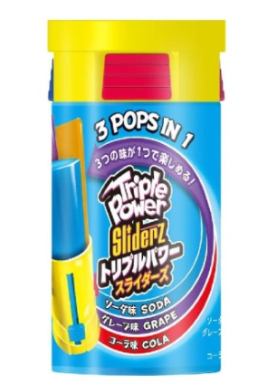 トリプルパワースライダーズ