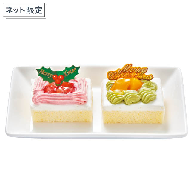 [ネット限定]コミフ　やさしいスイーツXmasケーキセット