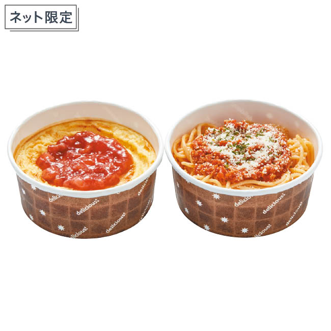 [ネット限定]コミフ　三代目たいめいけんスペシャルセット