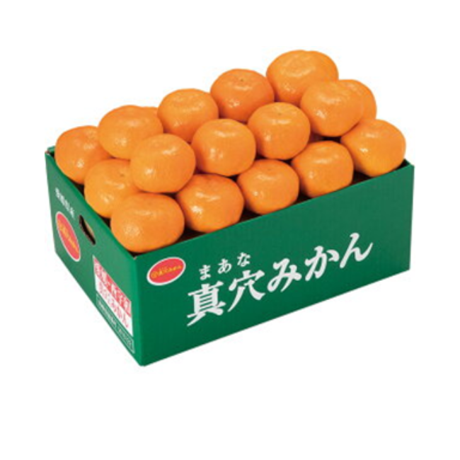 JAにしうわ真穴　みかん2.5kg箱