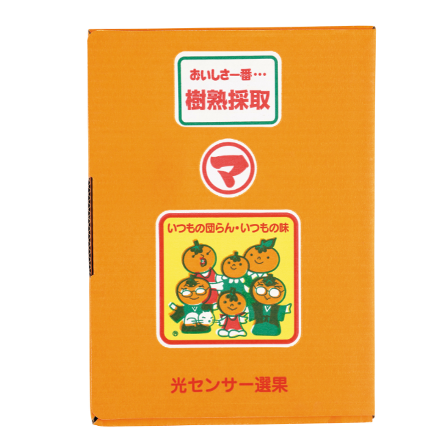 マルマ柑橘出荷組合 樹熟採取みかん2.5kg箱｜ヤオコー予約＆ギフト