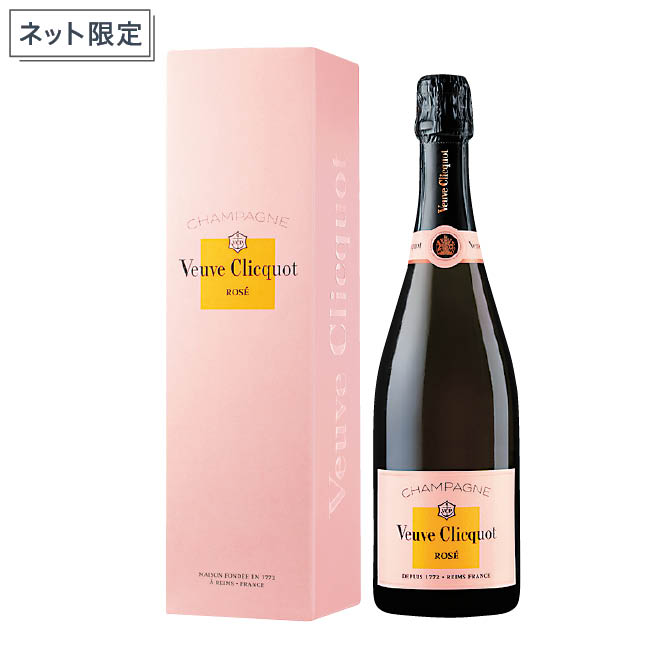 [ネット限定]ヴーヴクリコ　ローズラベル　箱付