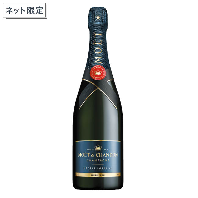 [ネット限定]モエ・エ・シャンドン ネクター アンペリアル