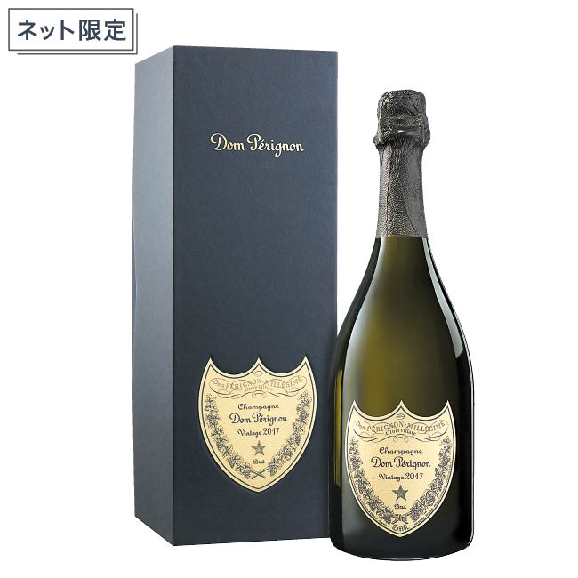 [ネット限定]ドン　ペリニヨン　2017　箱付