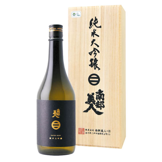 南部美人　純米大吟醸