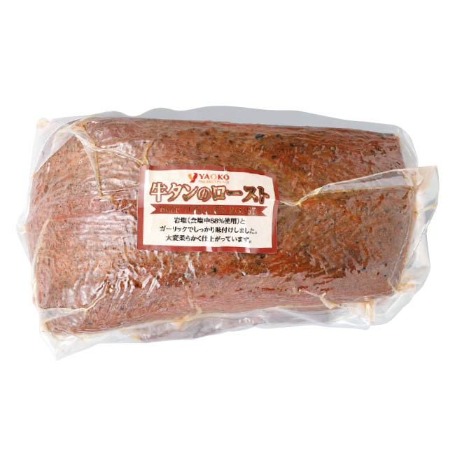 父の日　牛タンのロースト