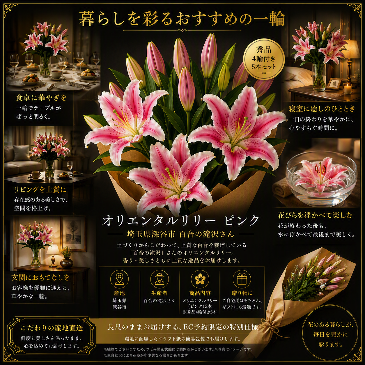 https://ya-dcs1-pd-apn1-pd-all.s3-ap-northeast-1.amazonaws.com/item_images/KP202620/20260806153903description_image_bottom.png