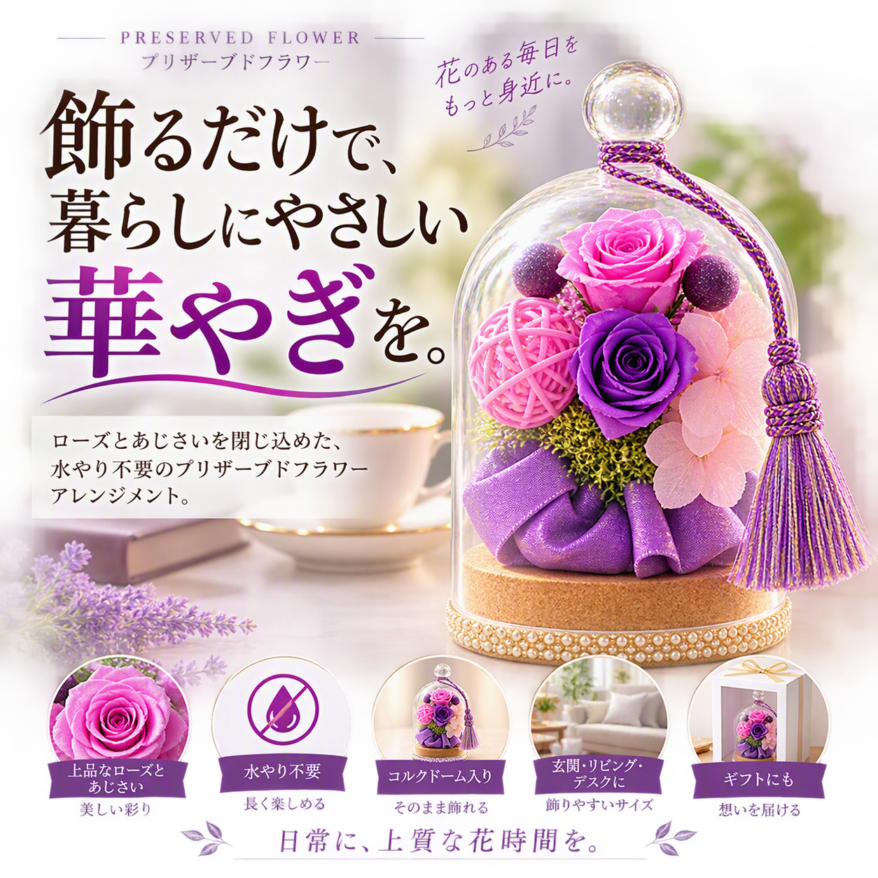 https://ya-dcs1-pd-apn1-pd-all.s3-ap-northeast-1.amazonaws.com/item_images/KP202620/20260930075335description_image_top.png