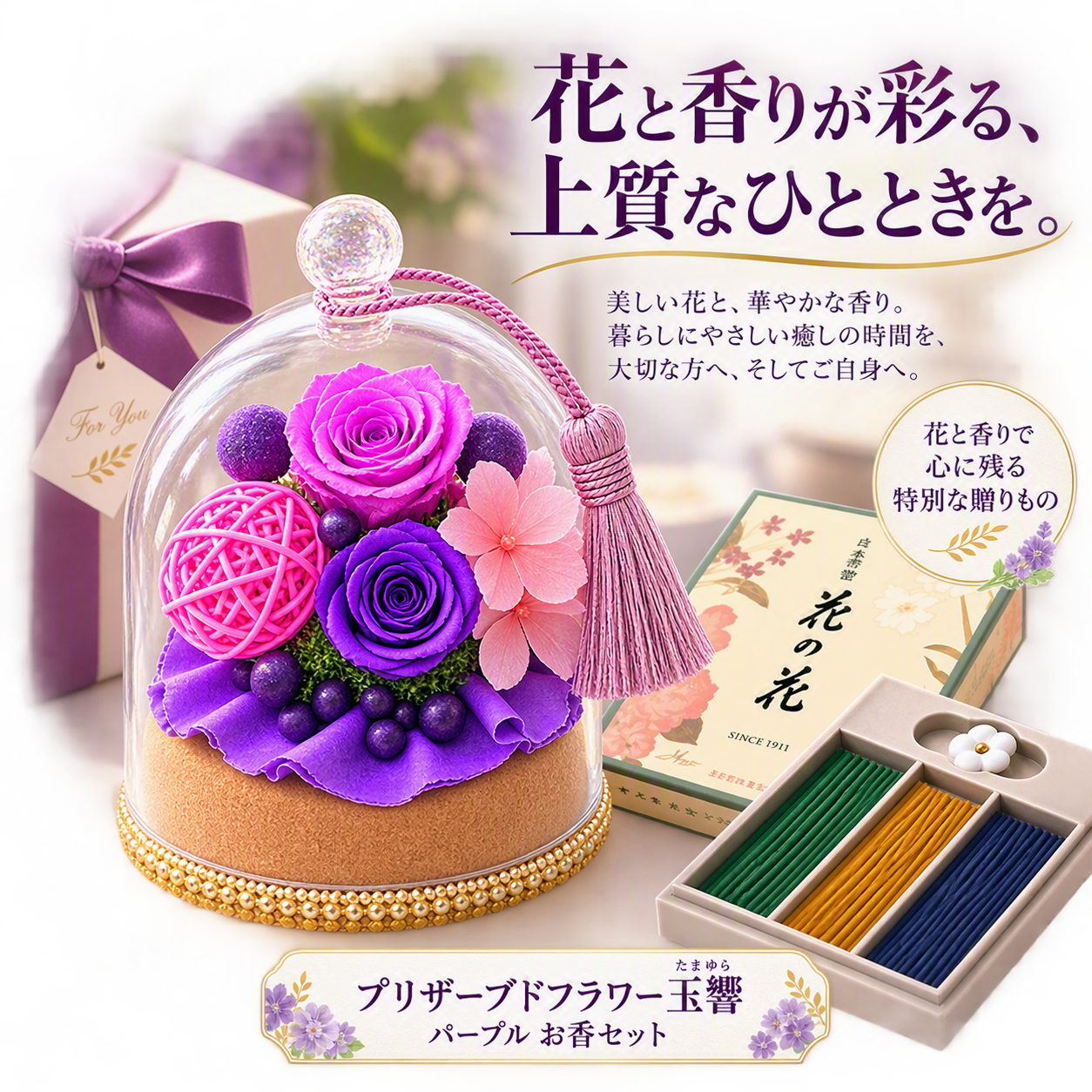 https://ya-dcs1-pd-apn1-pd-all.s3-ap-northeast-1.amazonaws.com/item_images/KP202620/20260930080608description_image_top.png