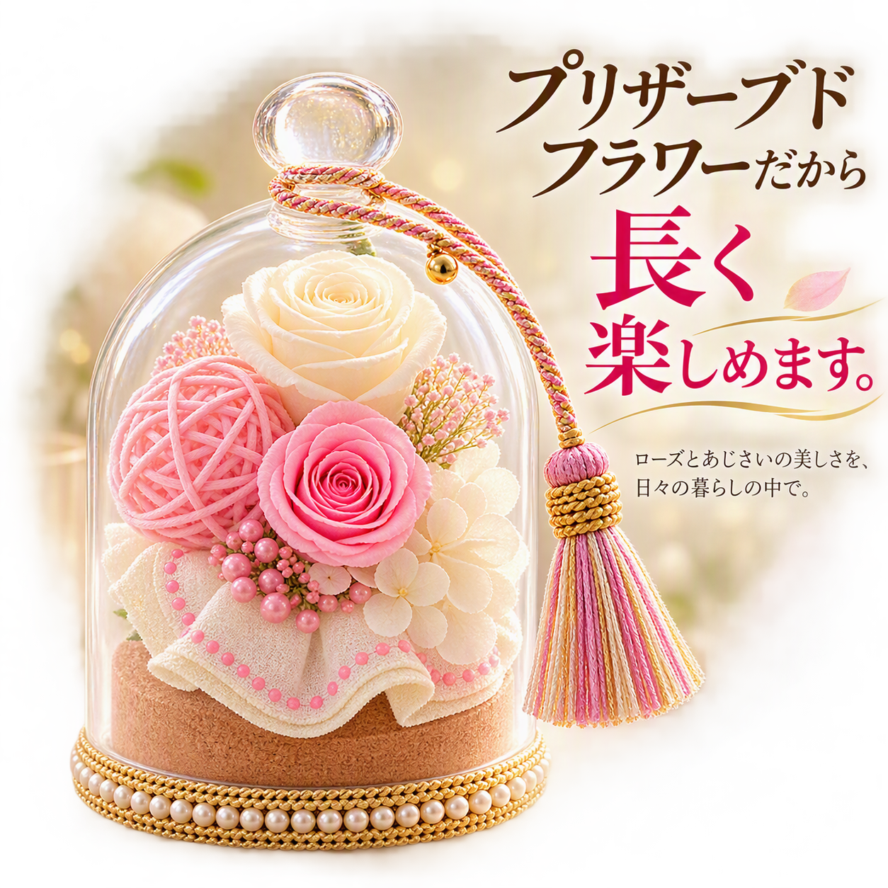 https://ya-dcs1-pd-apn1-pd-all.s3-ap-northeast-1.amazonaws.com/item_images/KP202620/20260930081201description_image_top.png