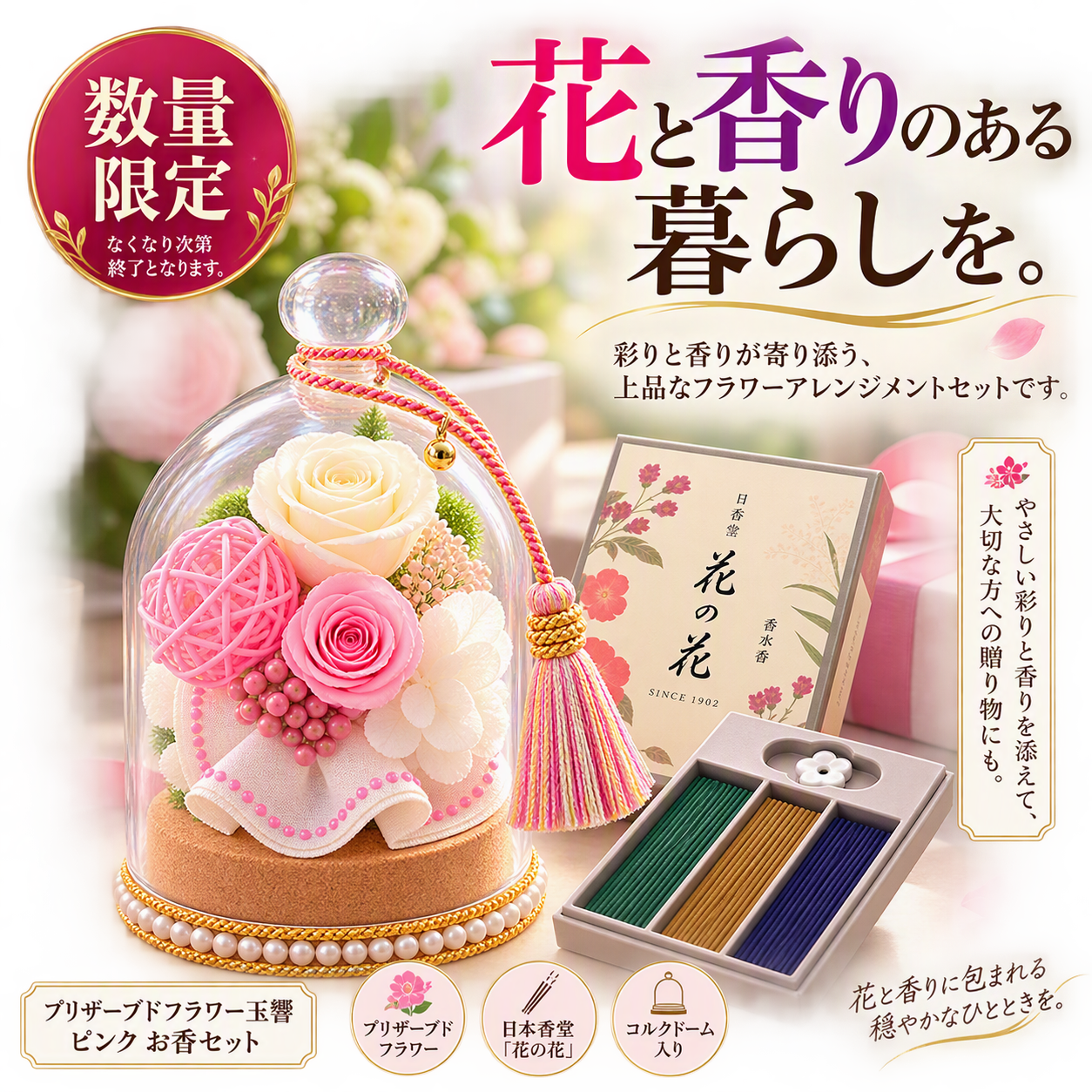 https://ya-dcs1-pd-apn1-pd-all.s3-ap-northeast-1.amazonaws.com/item_images/KP202620/20260930081349description_image_top.png
