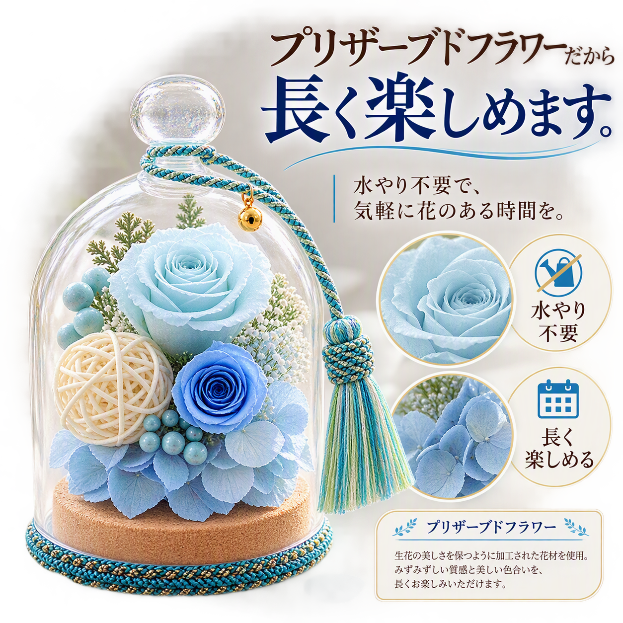 https://ya-dcs1-pd-apn1-pd-all.s3-ap-northeast-1.amazonaws.com/item_images/KP202620/20260930081635description_image_top.png