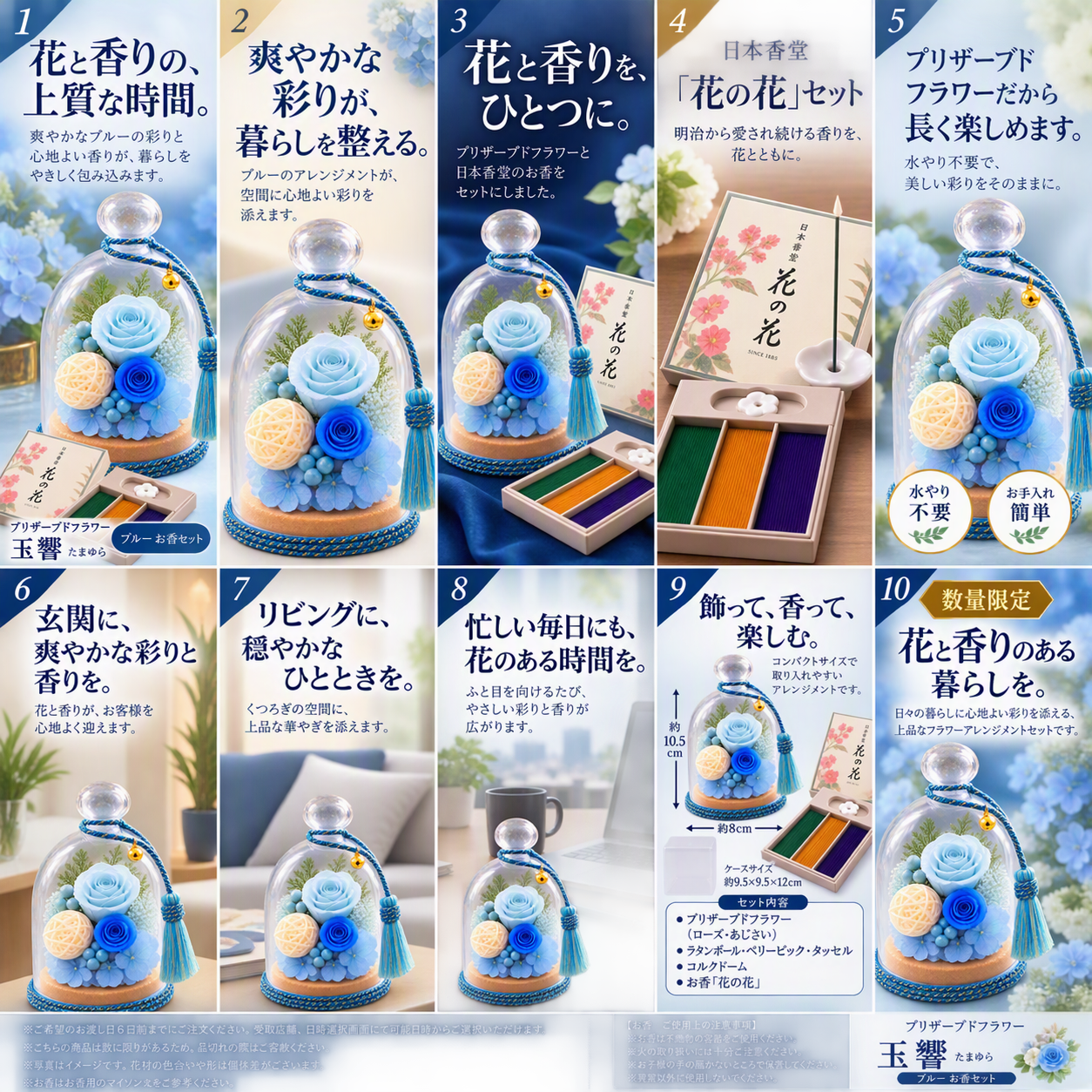 https://ya-dcs1-pd-apn1-pd-all.s3-ap-northeast-1.amazonaws.com/item_images/KP202620/20260930081816description_image_top.png