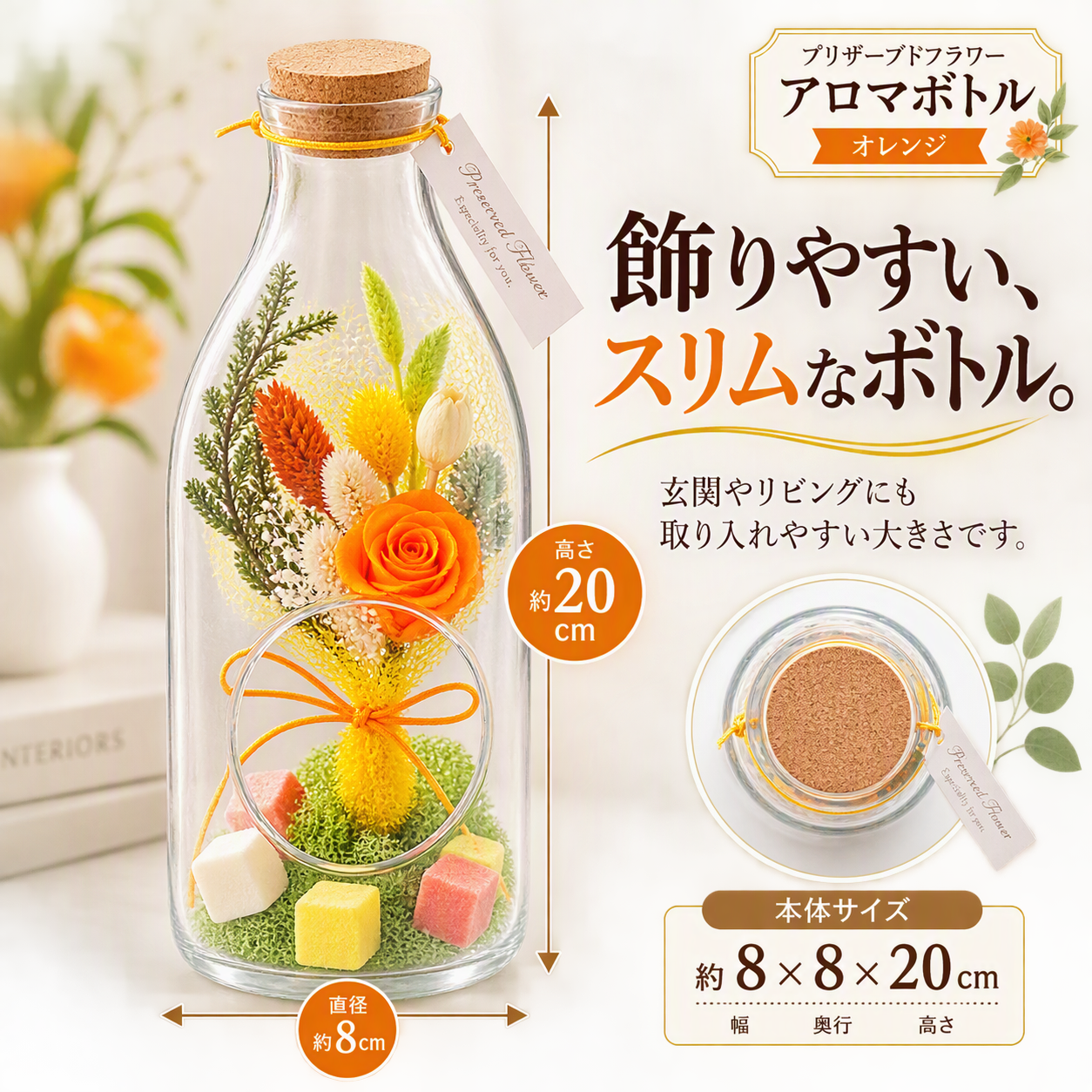 https://ya-dcs1-pd-apn1-pd-all.s3-ap-northeast-1.amazonaws.com/item_images/KP202620/20260930082502description_image_top.png