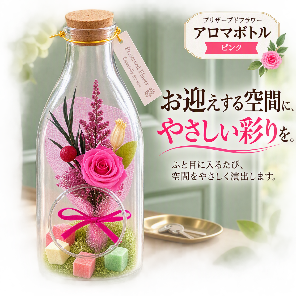 https://ya-dcs1-pd-apn1-pd-all.s3-ap-northeast-1.amazonaws.com/item_images/KP202620/20260930082838description_image_top.png