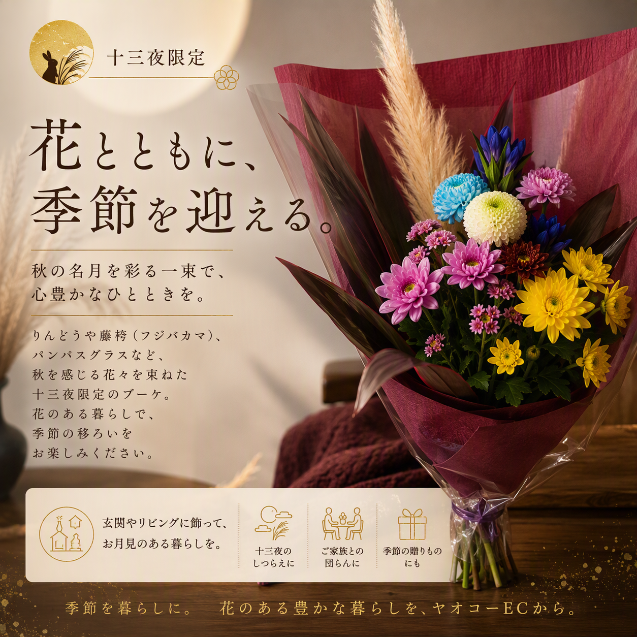 https://ya-dcs1-pd-apn1-pd-all.s3-ap-northeast-1.amazonaws.com/item_images/KP202620/20260930084509description_image_top.png