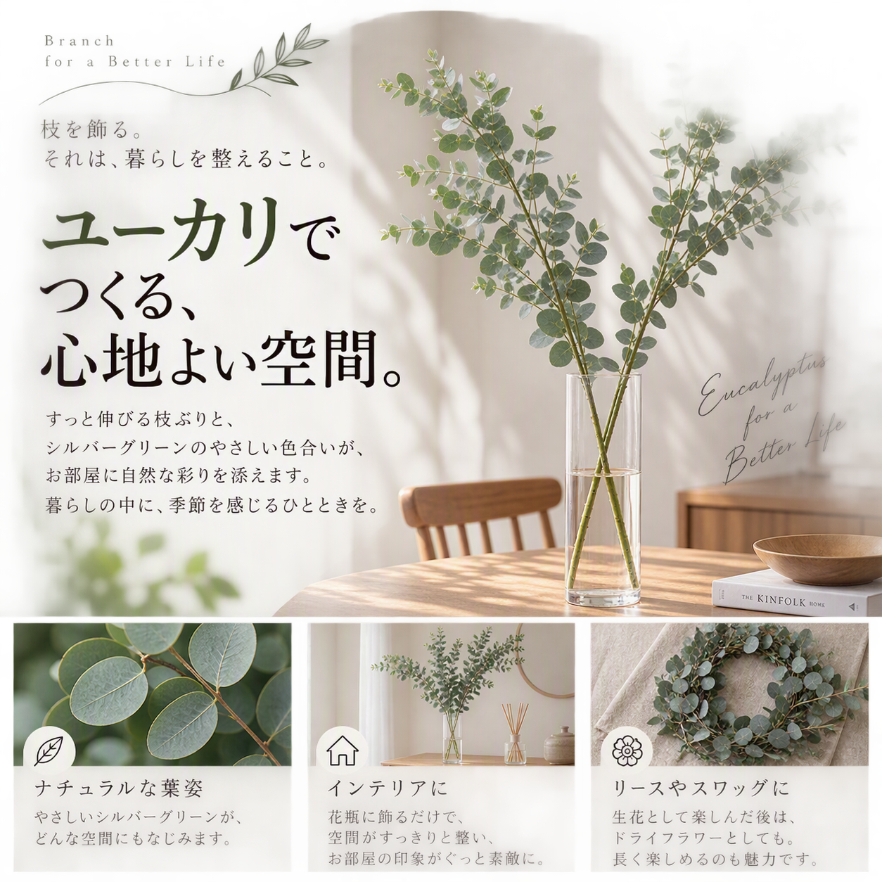 https://ya-dcs1-pd-apn1-pd-all.s3-ap-northeast-1.amazonaws.com/item_images/KP202620/20261005155921description_image_bottom.png