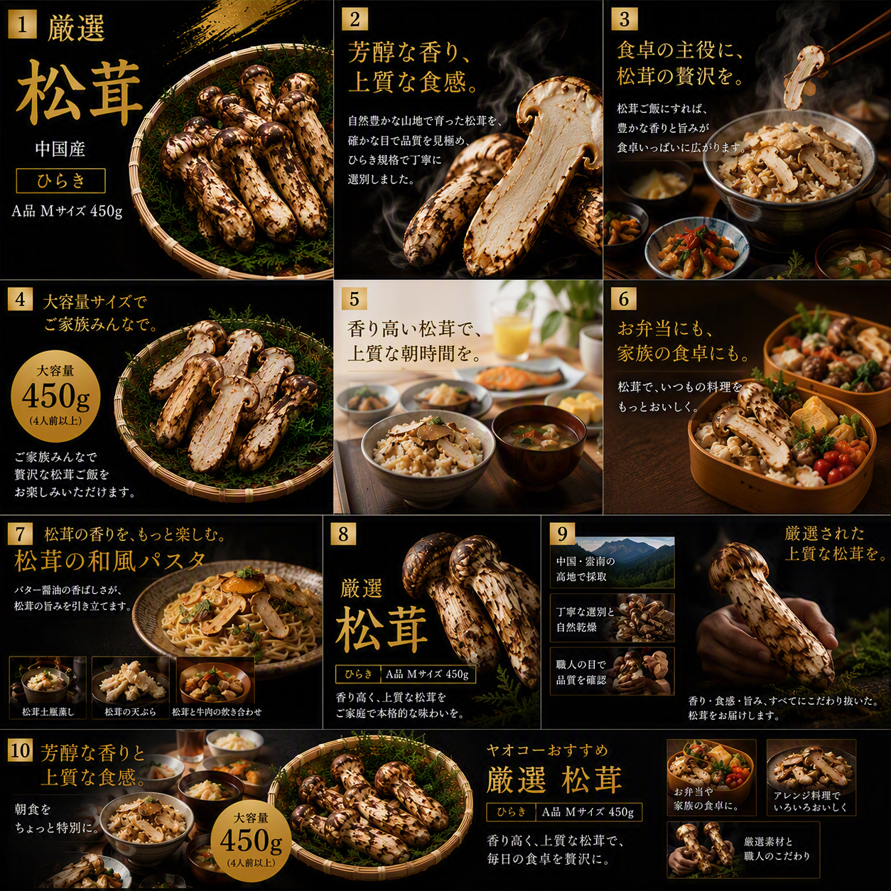 https://ya-dcs1-pd-apn1-pd-all.s3-ap-northeast-1.amazonaws.com/item_images/KP202621/20260805104005description_image_top.png