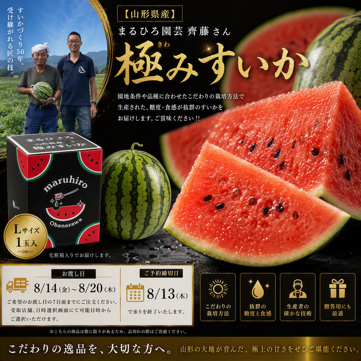 https://ya-dcs1-pd-apn1-pd-all.s3-ap-northeast-1.amazonaws.com/item_images/KP202621/20260807140232description_image_top.png