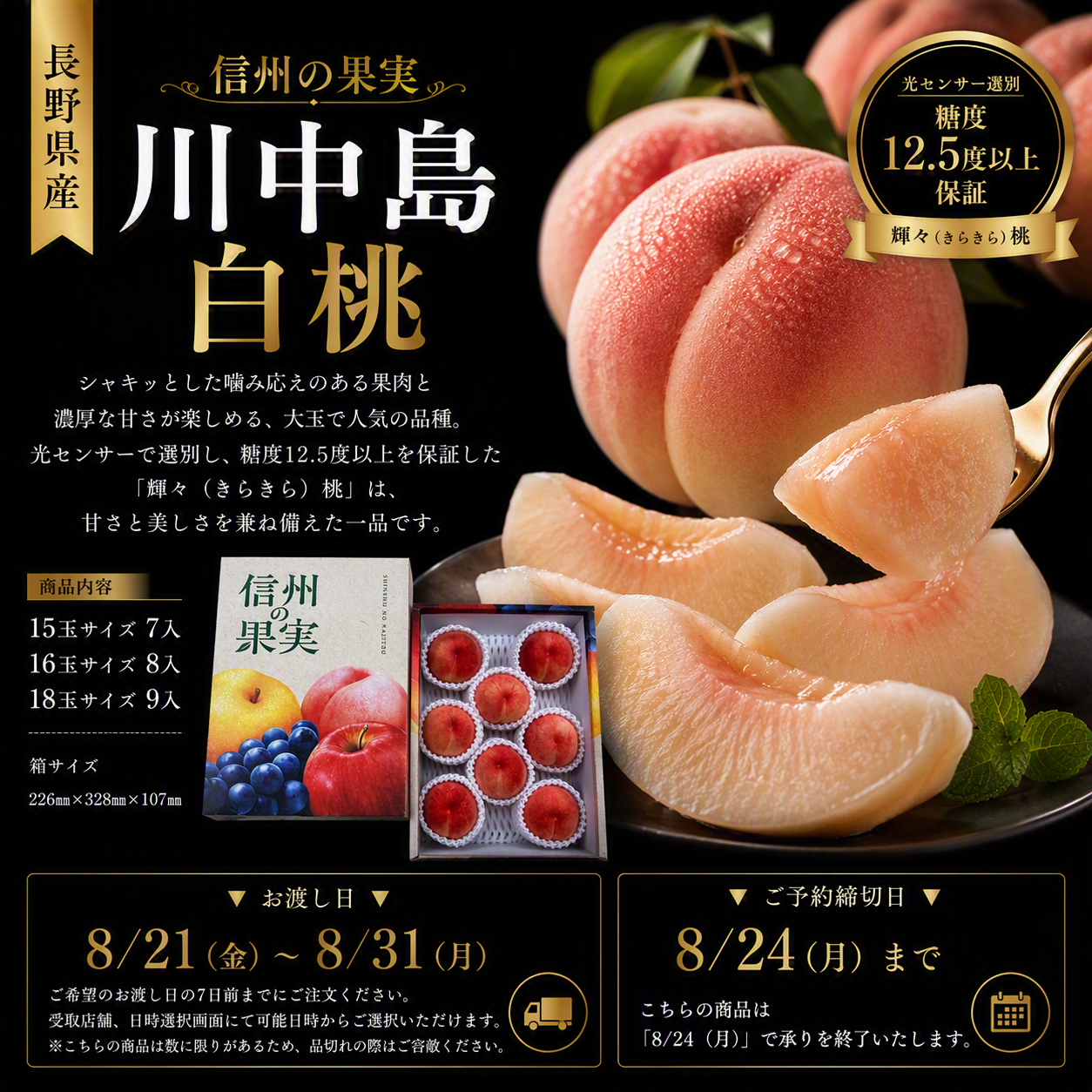 https://ya-dcs1-pd-apn1-pd-all.s3-ap-northeast-1.amazonaws.com/item_images/KP202621/20260807140715description_image_bottom.png