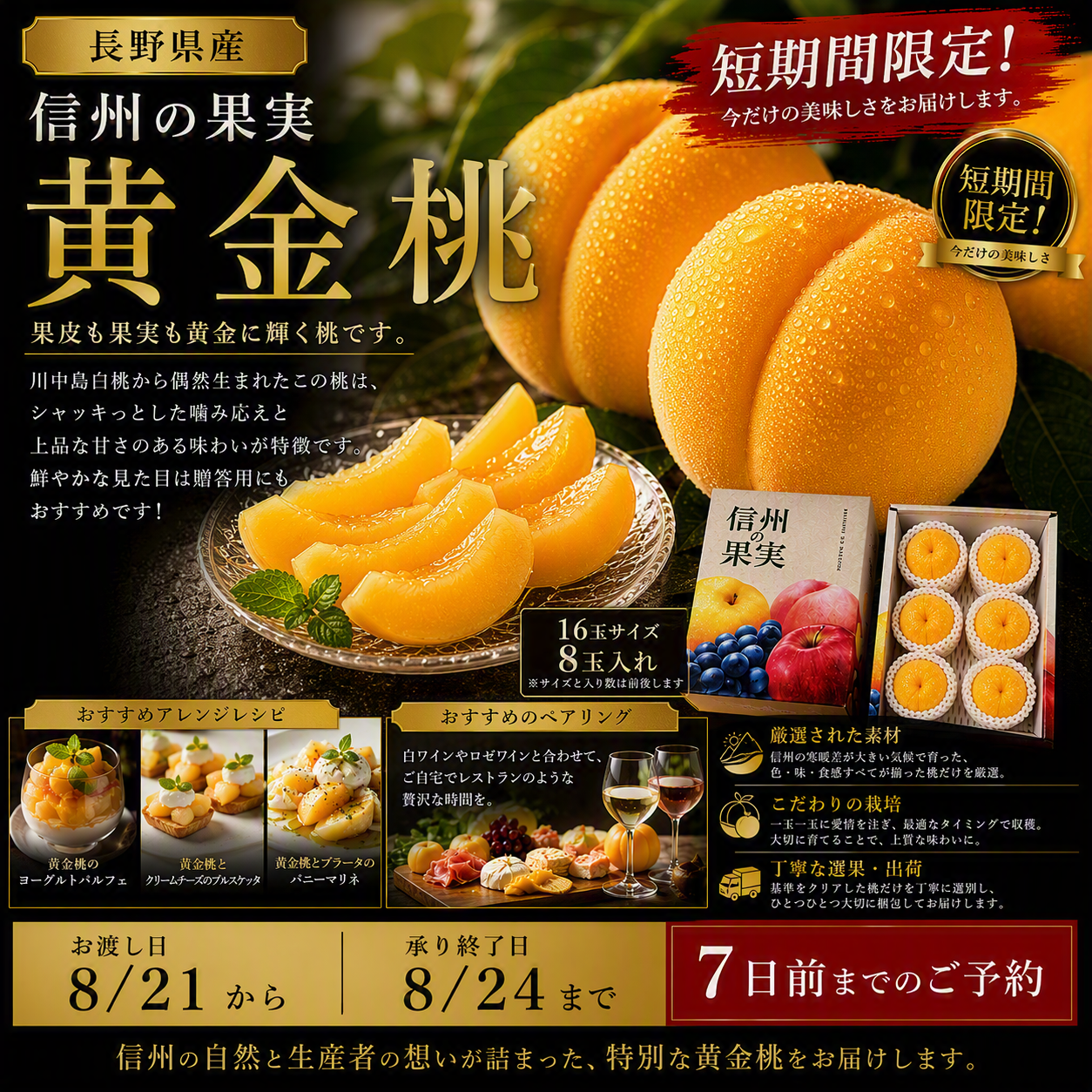 https://ya-dcs1-pd-apn1-pd-all.s3-ap-northeast-1.amazonaws.com/item_images/KP202621/20260807140915description_image_top.png