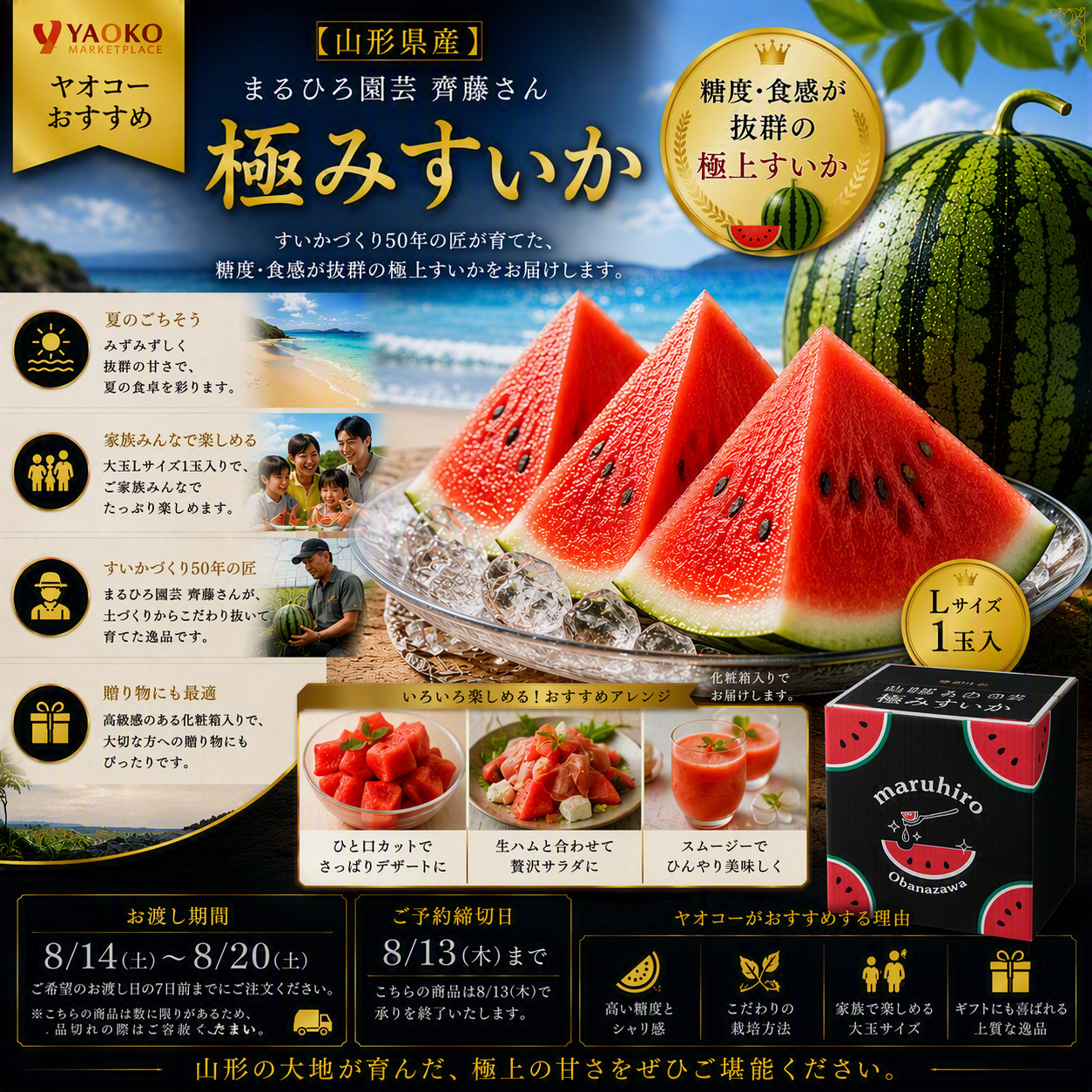 https://ya-dcs1-pd-apn1-pd-all.s3-ap-northeast-1.amazonaws.com/item_images/KP202621/20260807170045description_image_bottom.png