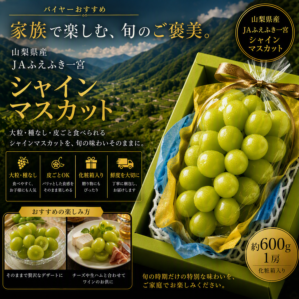 https://ya-dcs1-pd-apn1-pd-all.s3-ap-northeast-1.amazonaws.com/item_images/KP202621/20260824104524description_image_top.png