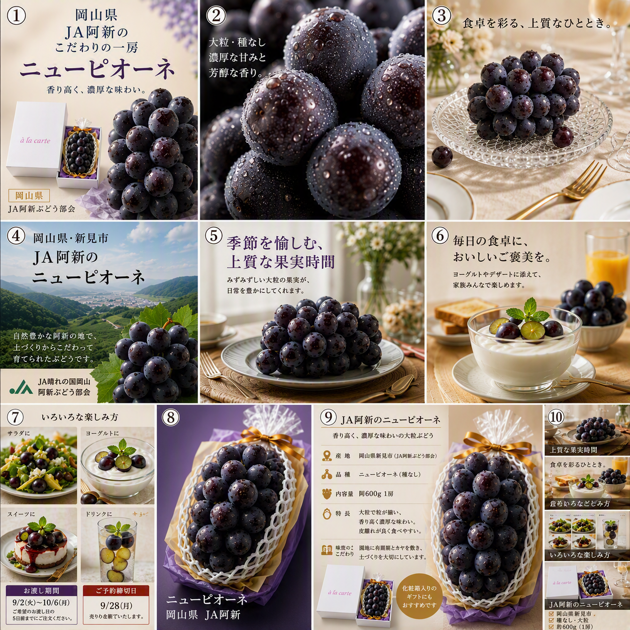 https://ya-dcs1-pd-apn1-pd-all.s3-ap-northeast-1.amazonaws.com/item_images/KP202621/20260824142335description_image_bottom.png