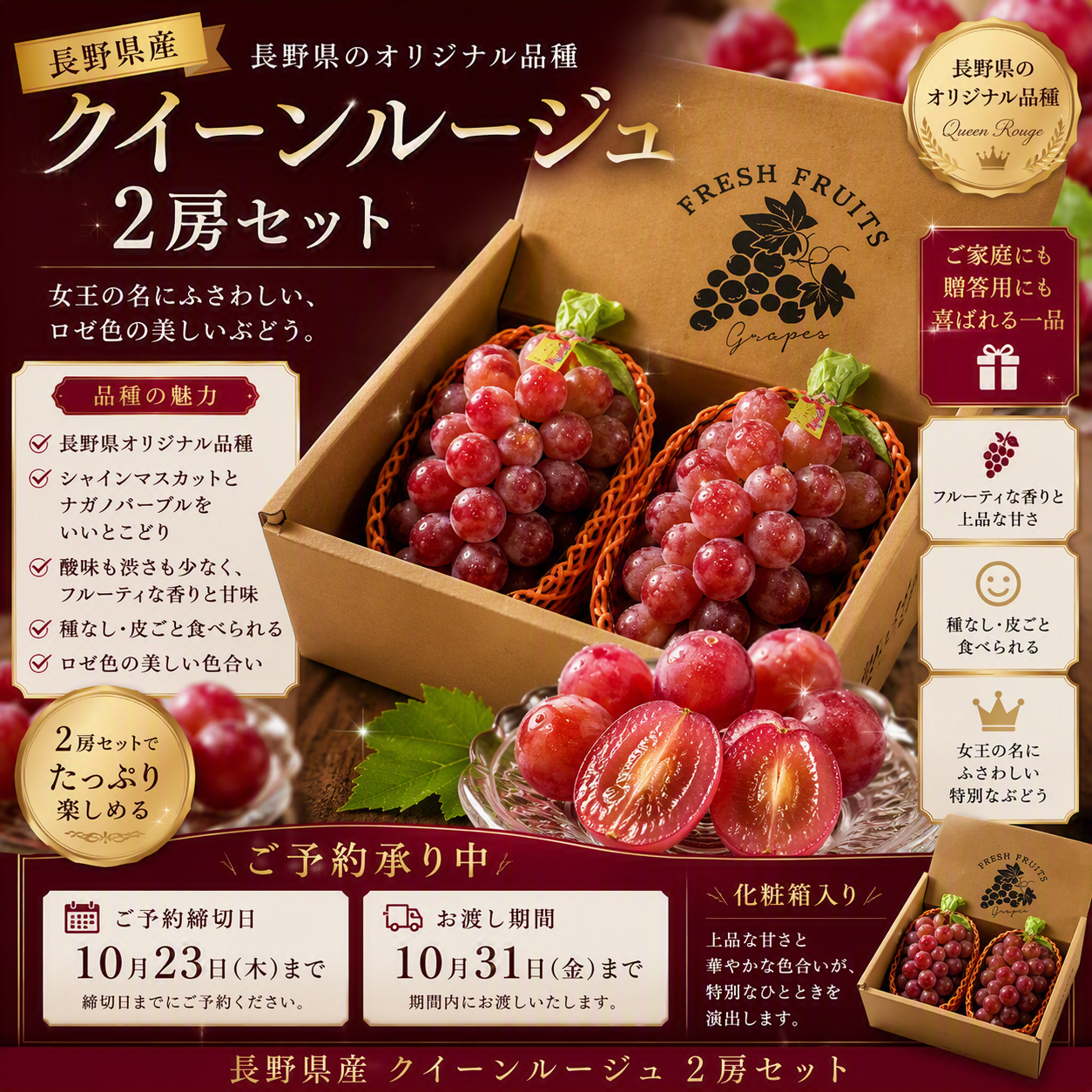 https://ya-dcs1-pd-apn1-pd-all.s3-ap-northeast-1.amazonaws.com/item_images/KP202621/20260908143618description_image_top.png