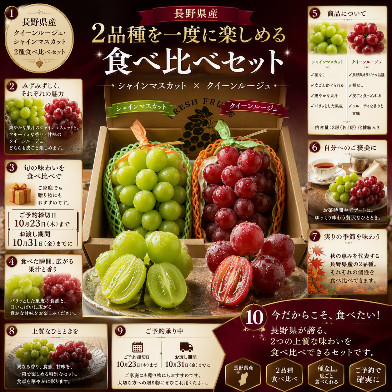 https://ya-dcs1-pd-apn1-pd-all.s3-ap-northeast-1.amazonaws.com/item_images/KP202621/20260908143820description_image_top.png
