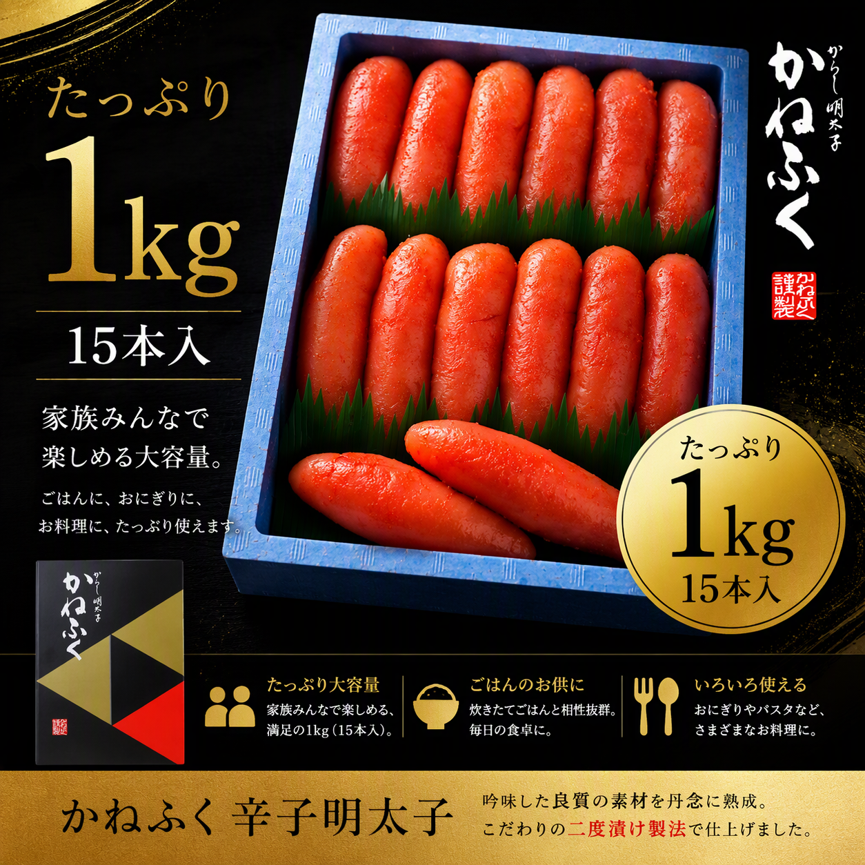 https://ya-dcs1-pd-apn1-pd-all.s3-ap-northeast-1.amazonaws.com/item_images/KP202623/20260729085455description_image_top.png