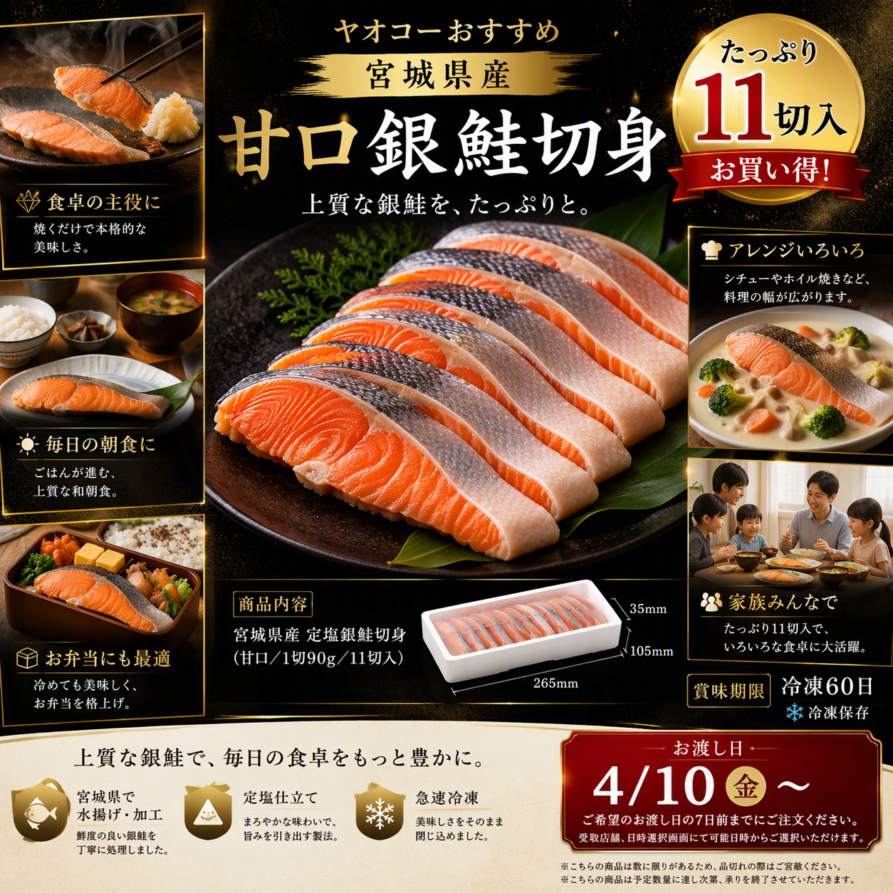 https://ya-dcs1-pd-apn1-pd-all.s3-ap-northeast-1.amazonaws.com/item_images/KP202623/20260729145452description_image_top.png
