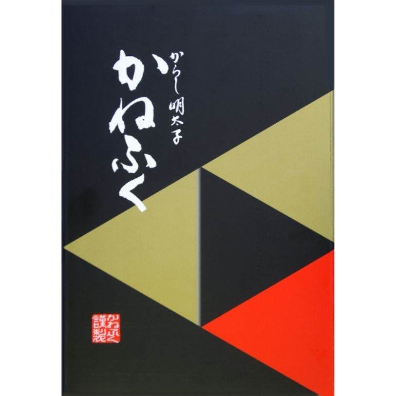 かねふく　辛子明太子　自家消費用