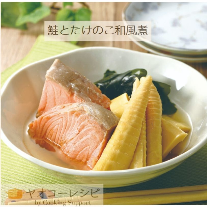 宮城県産 甘口銀鮭切身 11切入｜ヤオコー予約＆ギフト