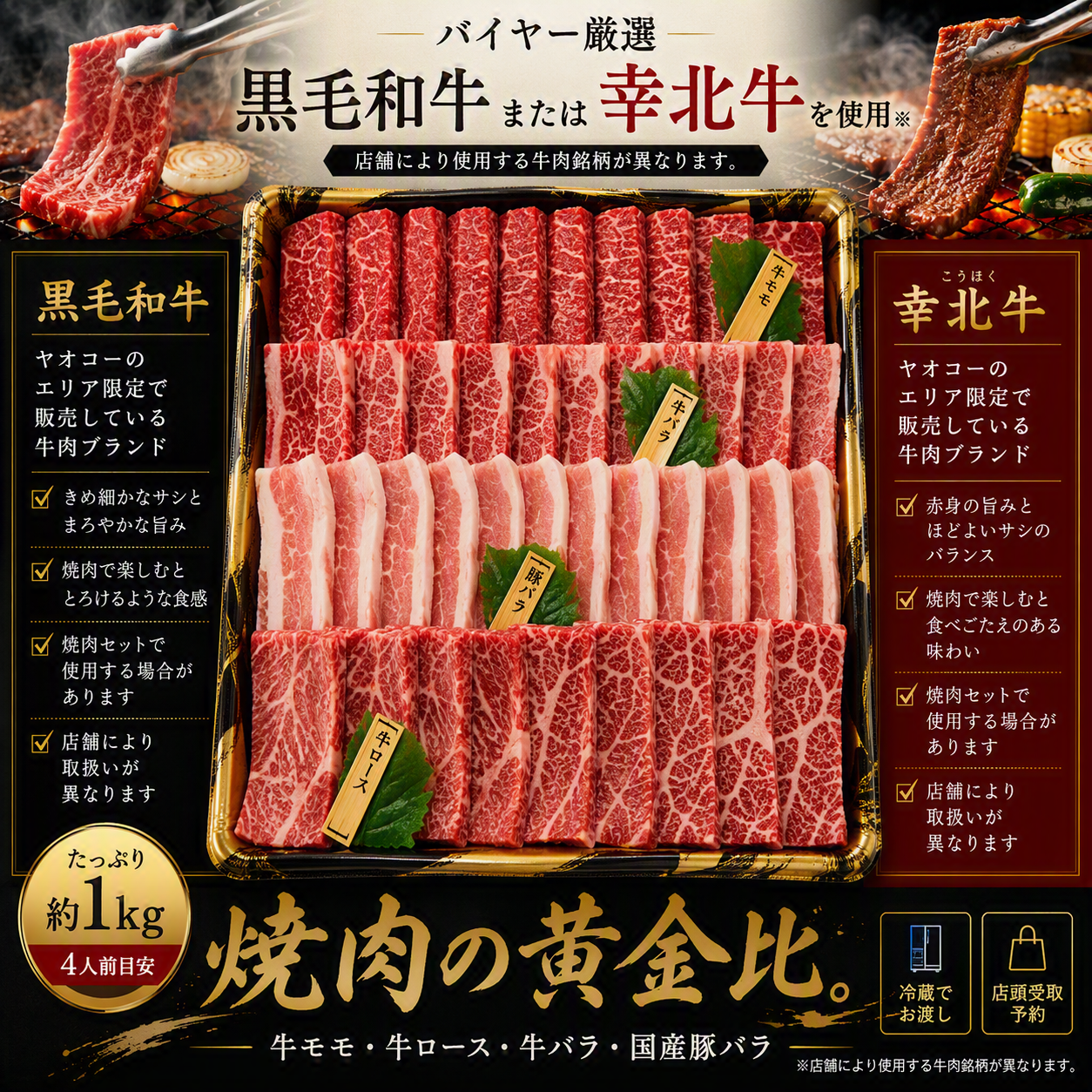 https://ya-dcs1-pd-apn1-pd-all.s3-ap-northeast-1.amazonaws.com/item_images/KP202624/20260829143914description_image_top.png