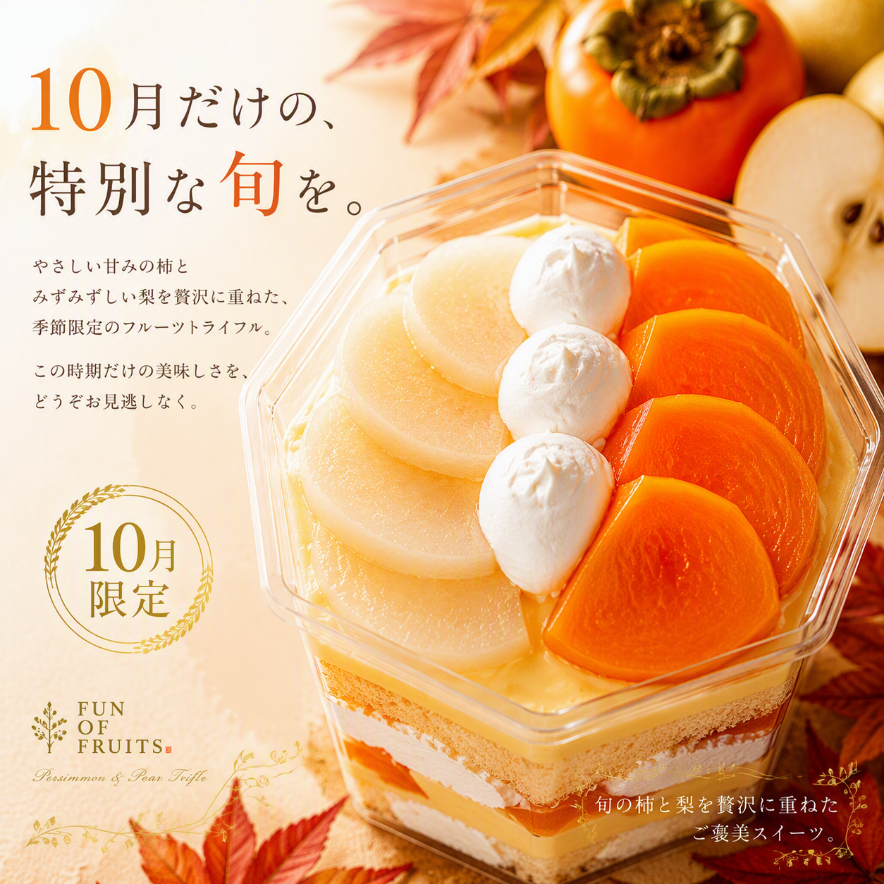 https://ya-dcs1-pd-apn1-pd-all.s3-ap-northeast-1.amazonaws.com/item_images/KP202624/20260910115556description_image_top.png